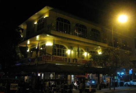 Paddy Rice Hotel 프놈펜 외부 사진